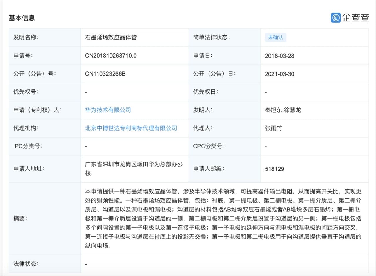 Huawei revealed new patent in the field of semiconductors and graphene ...