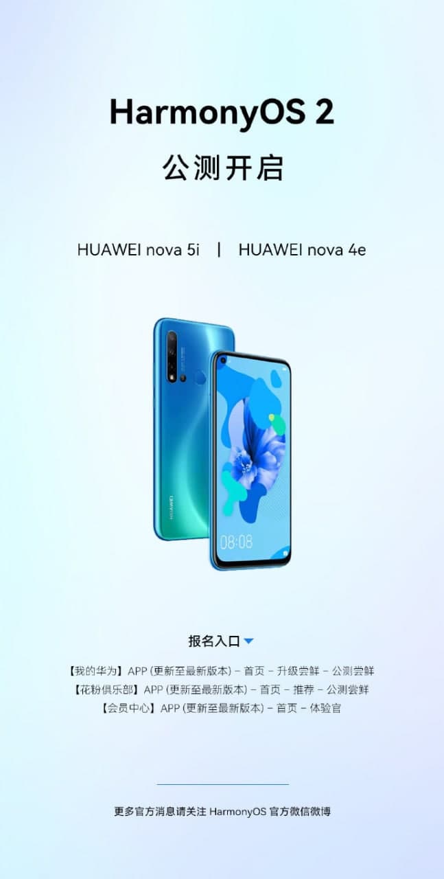 Huawei P30 lite enters public HarmonyOS 2 beta phase (Chinese version) -  Huawei Central