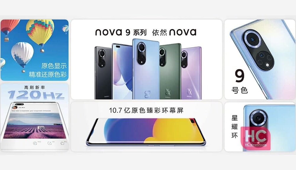 huawei nova s1