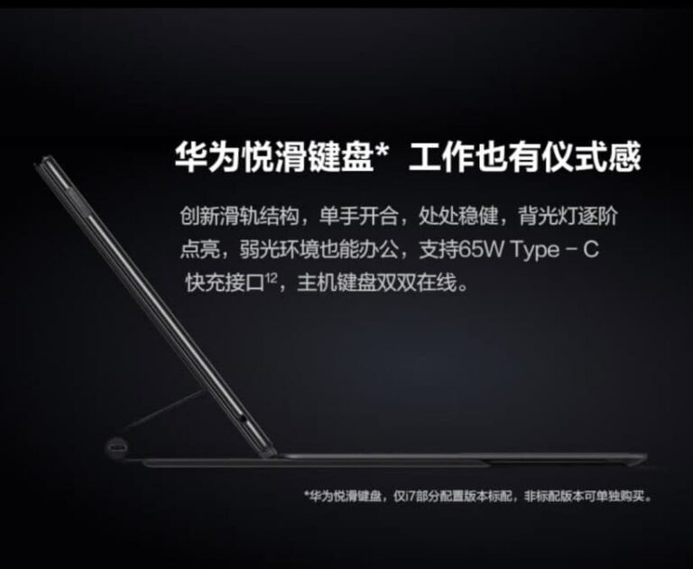 Huawei Released Yue Slide Keyboard For 2-in-1 Matebook E Notebook 