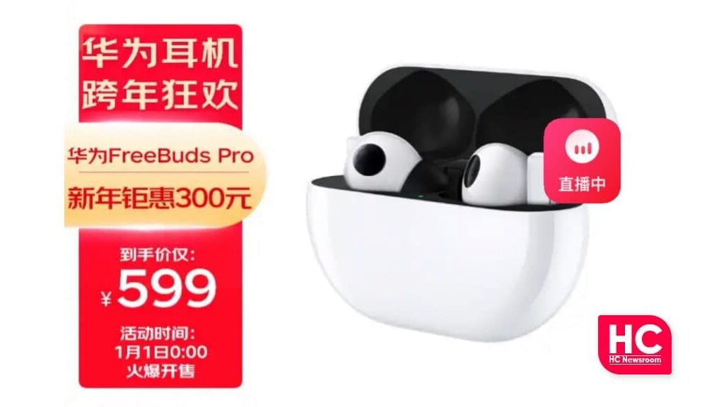 Huawei FreeBuds Pro Ceramic White color variant's first sale begin ...