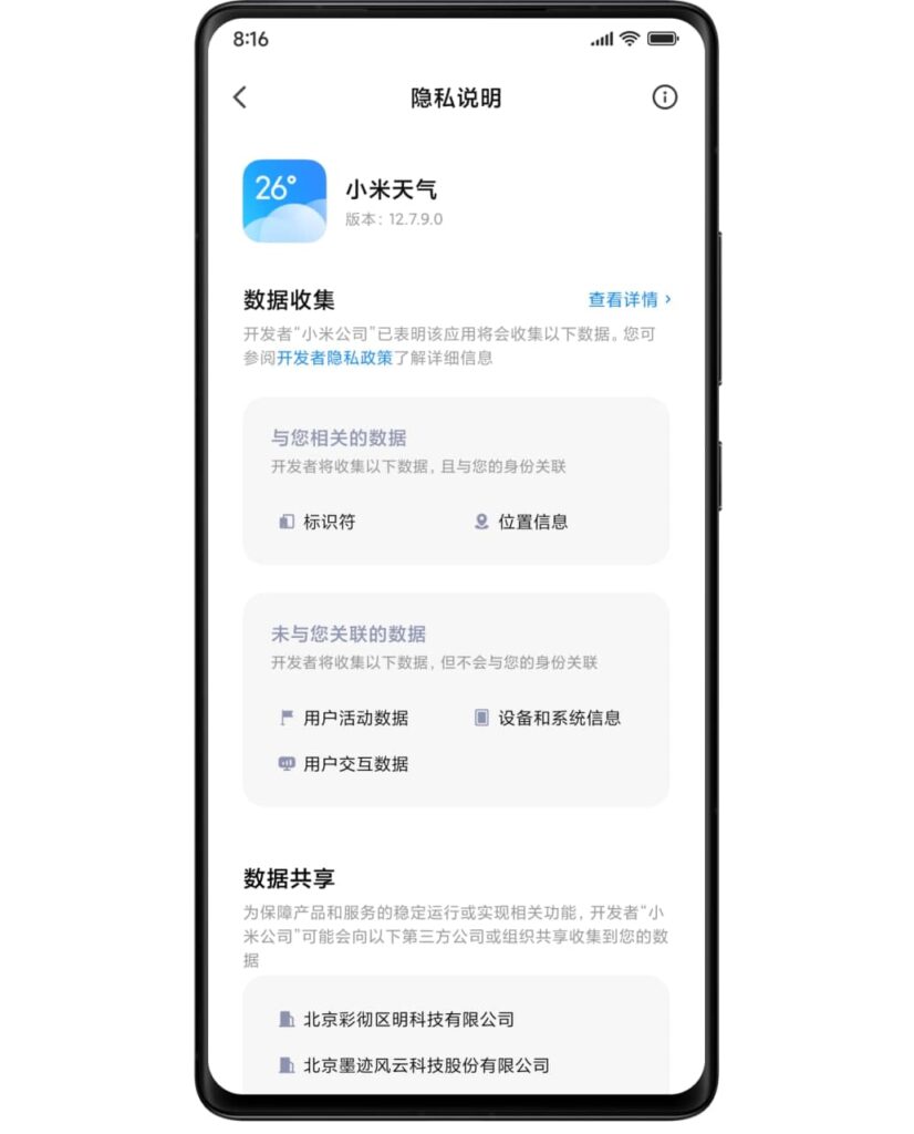 Xiaomi MIUI 13 Features - Huawei Central