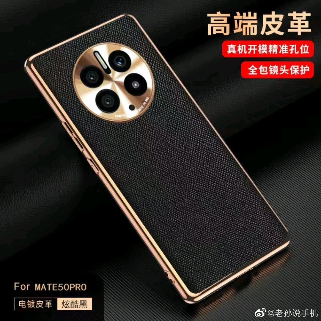 Huawei Mate 50 cover leaks ahead of the launch - Huawei Central