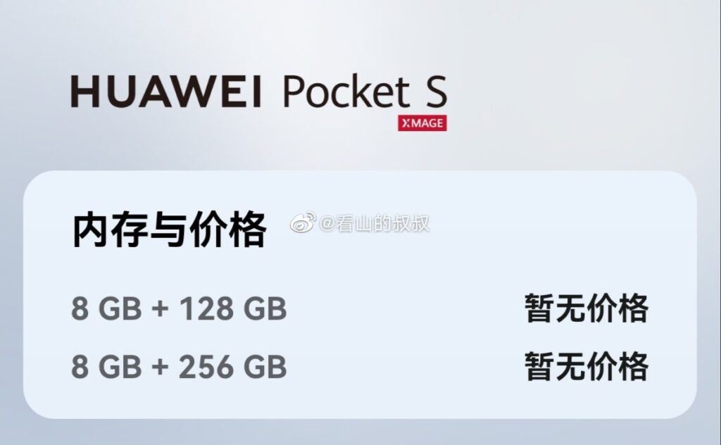 Huawei Pocket S specs leaked few hours before unveiling - Huawei Central