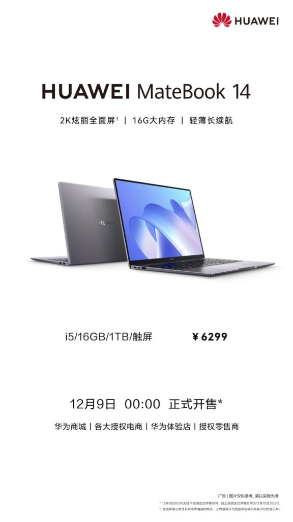 Huawei MateBook 14 1TB version will launch on December 9 - Huawei Central