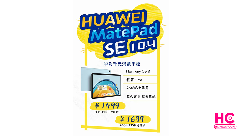 Huawei MatePad SE 10.4 will launch with 6GB RAM in China - Huawei Central