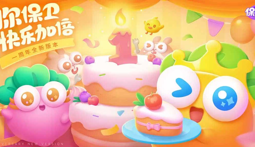 Defend Carrot 4 game will launch for Huawei HarmonyOS - Huawei Central