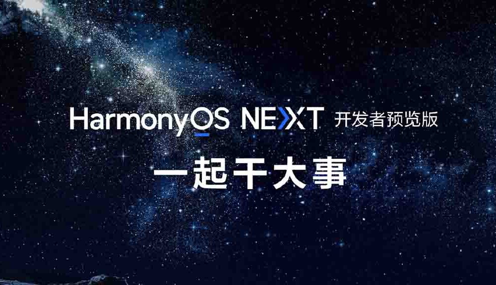 HarmonyOS NEXT Announced As Developer Only Software - Huawei Central