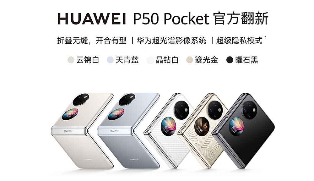 New Huawei P50 Pocket and FreeBuds 5 to launch soon - Huawei Central
