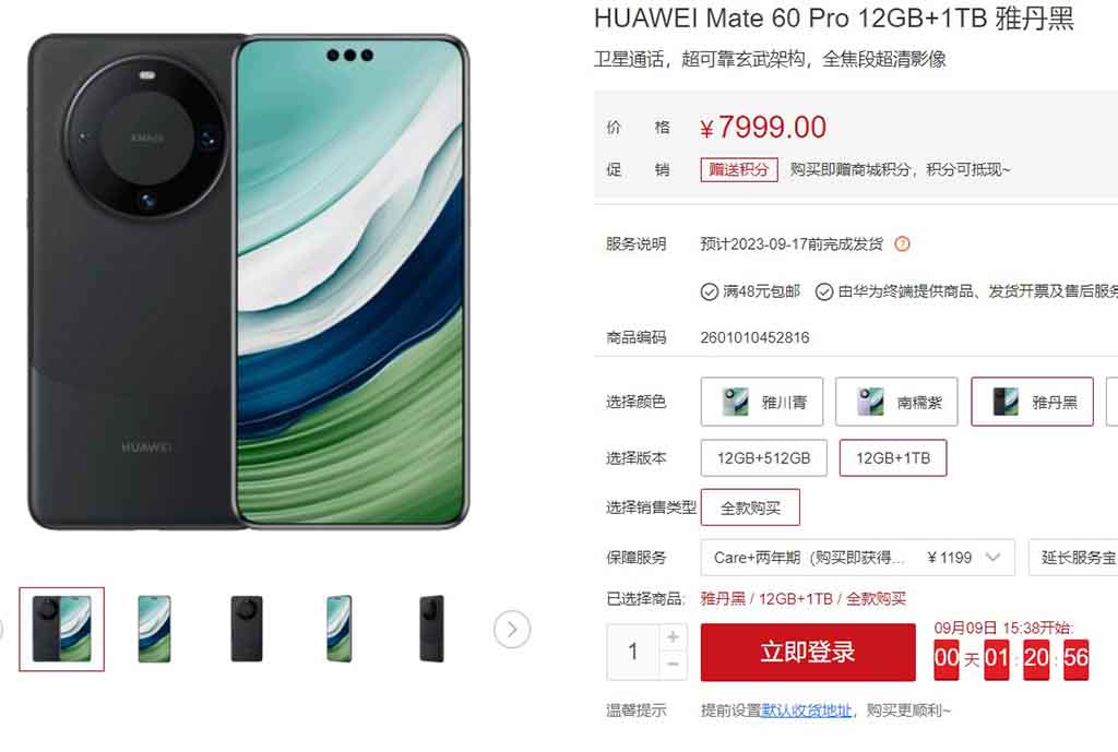 Huawei Mate 60 Pro: Precio, características y donde comprar