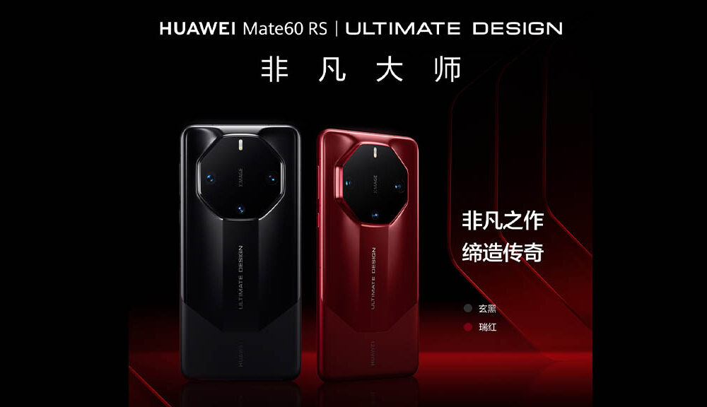 Huawei mate 60 rs ultimate design