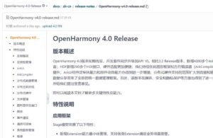 OpenHarmony 4.0 Release Version Launched With API 10 - Huawei Central