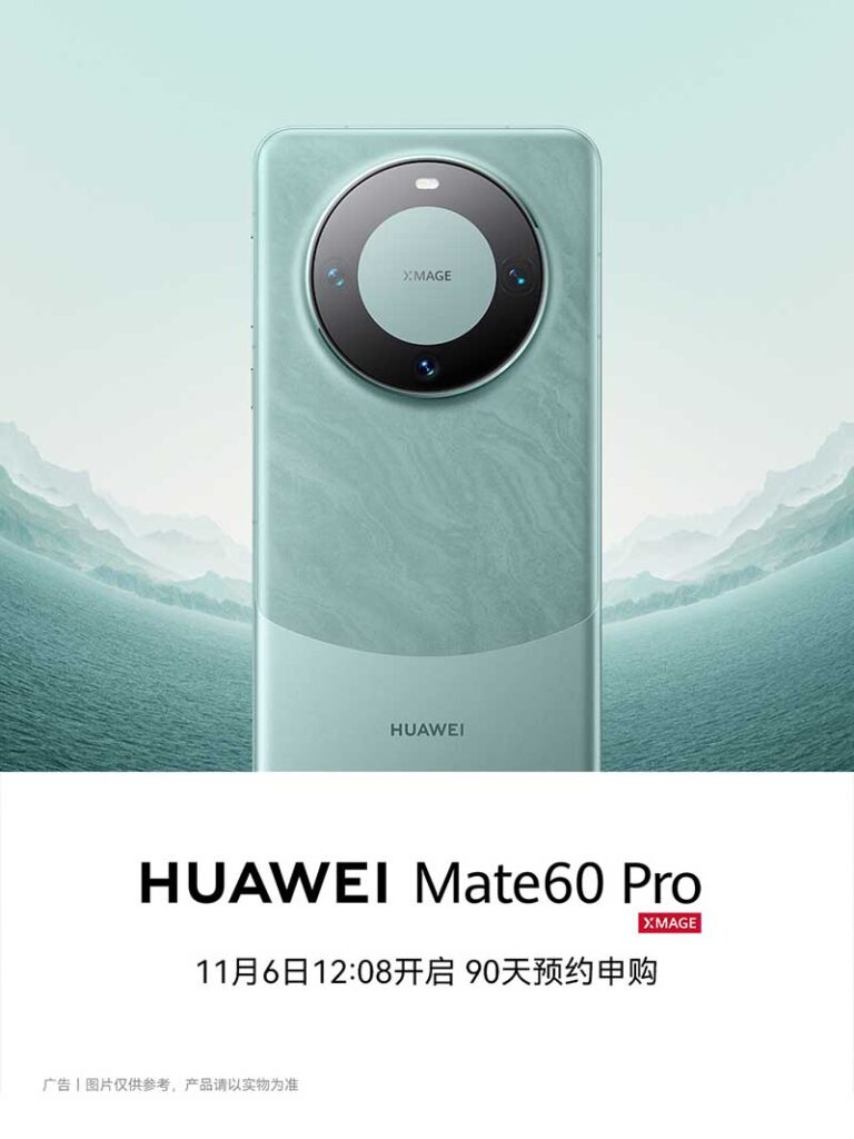 Huawei Mate 60 Pro Launches 90-day Pre-order Subscription With Random ...