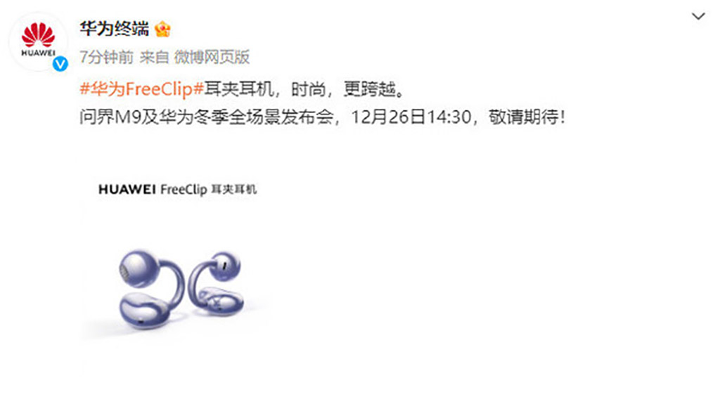Huawei FreeClip earphones will launch on December 26 in China