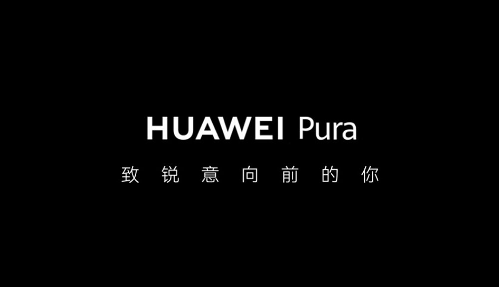 Ahead of P70 series, Huawei launches 'Pura' brand - Huawei Central