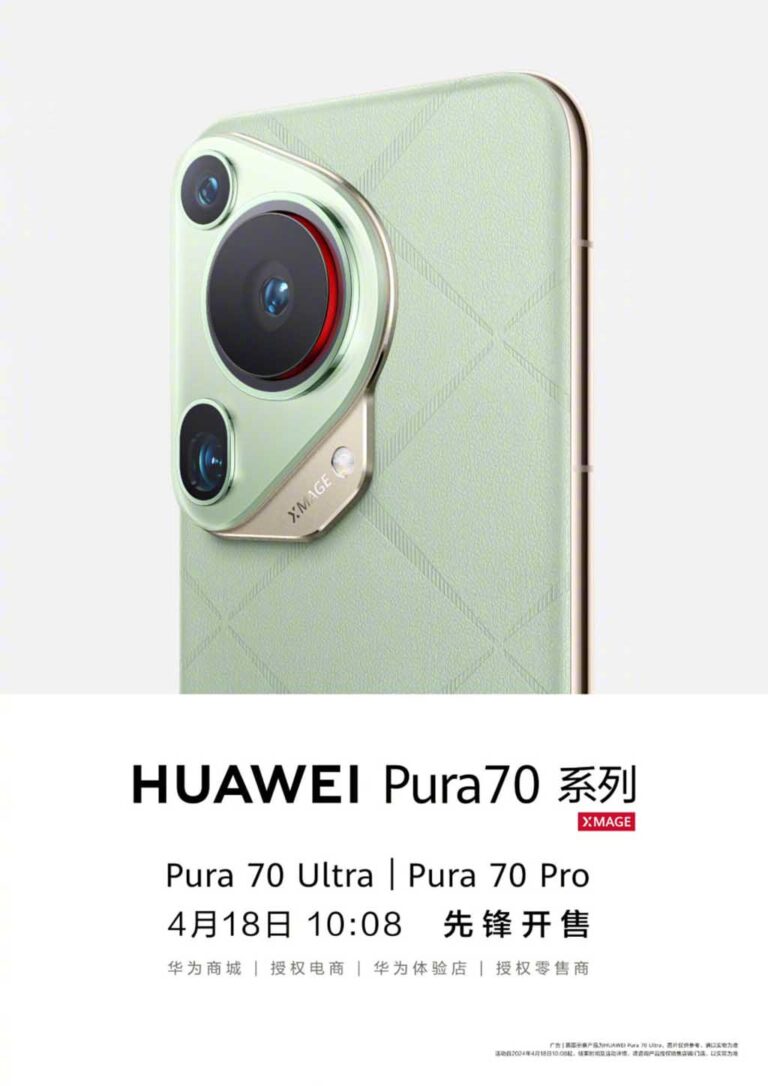 Huawei pura 70 розовый