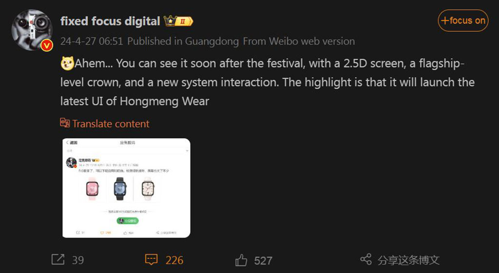 Huawei Watch Fit 3 user interface