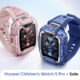 Huawei Children's Watch 5 Pro first sale