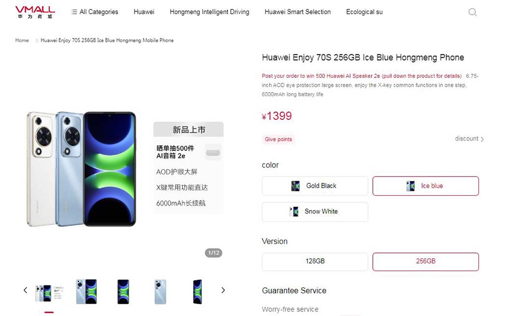 Huawei Watch Fit 3 Profitez de la vente 70S