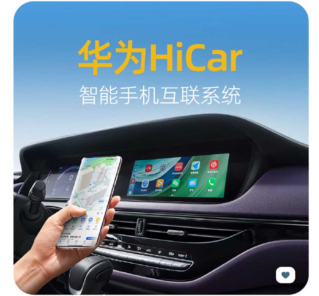 GAC Trumpchi M6 Max Huawei HiCar