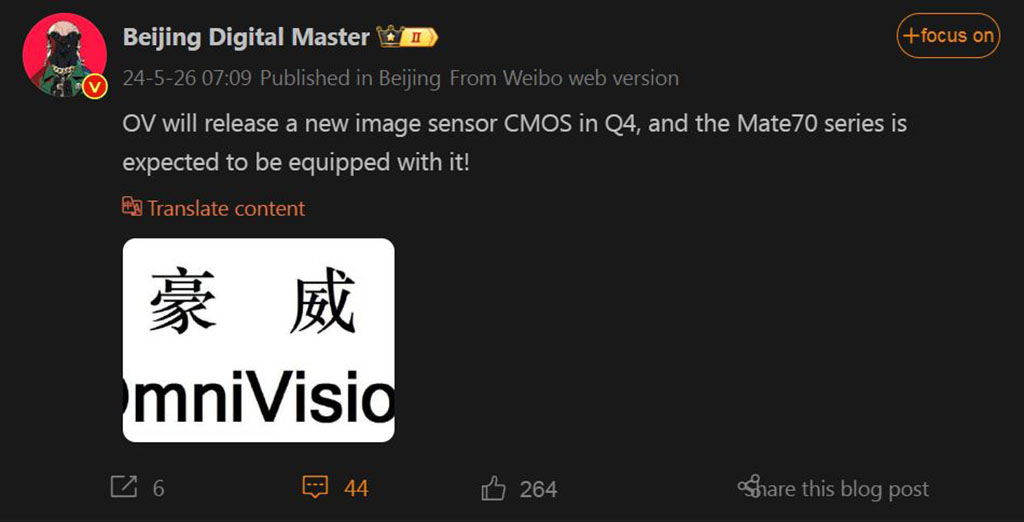 Huawei Mate 70 OmniVision camera