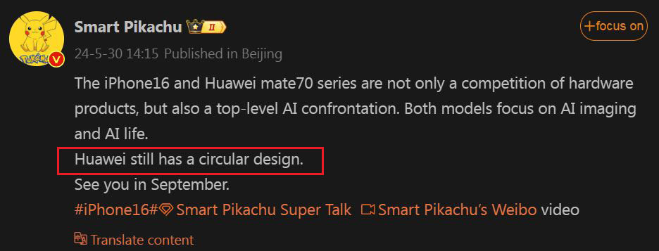 Huawei Mate 70 series camera design