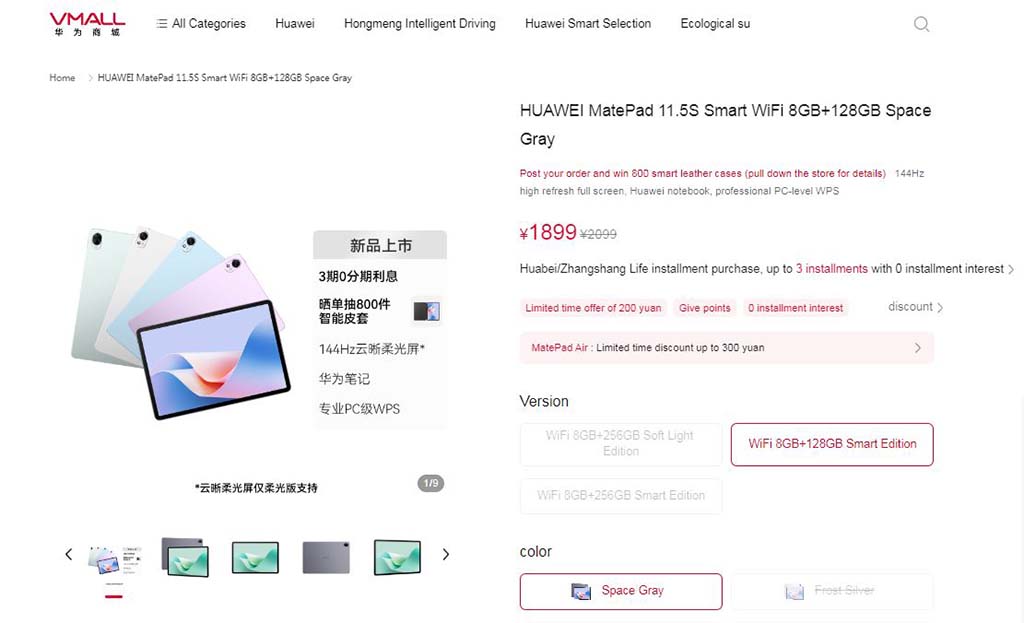 Huawei Watch Fit 3 Enjoy 70S sale