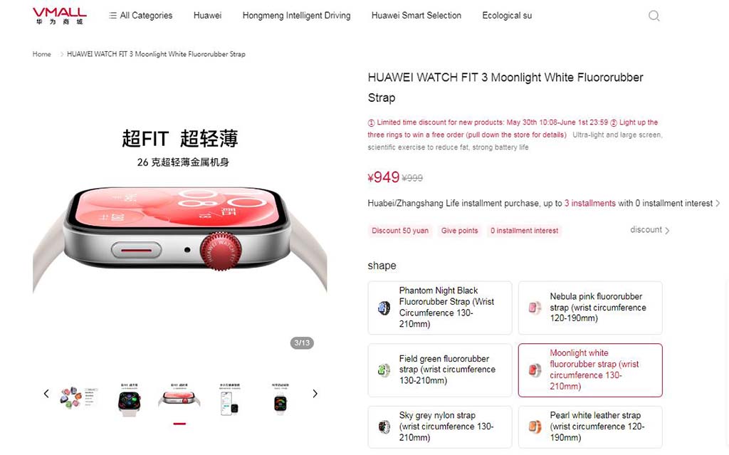Huawei Watch Fit 3 Profitez de la vente 70S