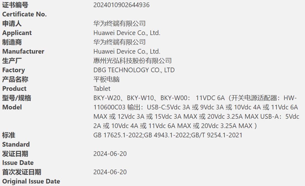 Huawei BKY-W00 tablet 3C