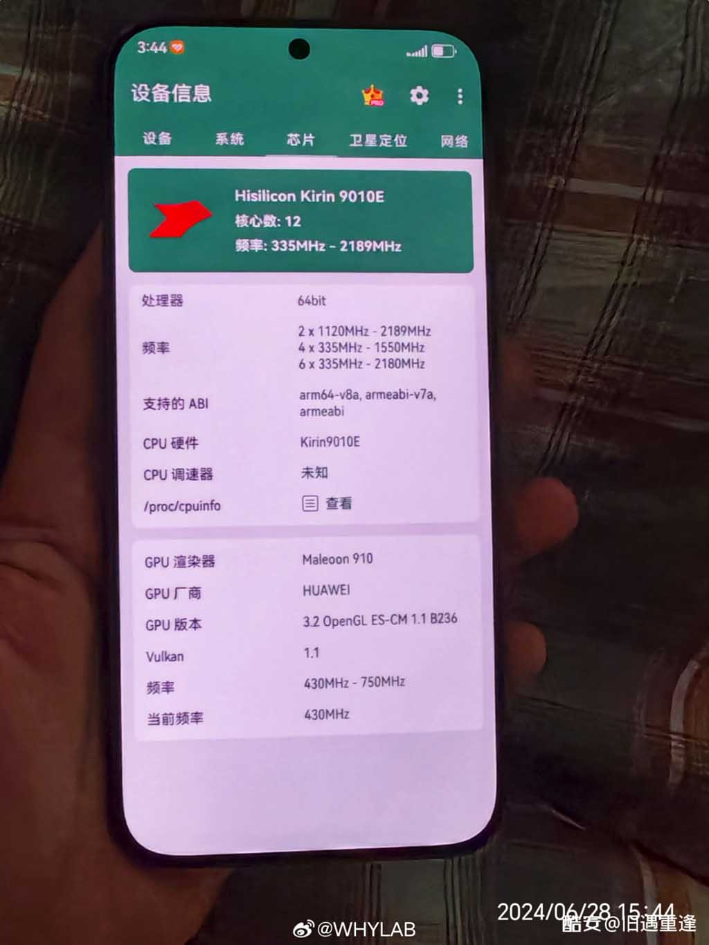 Huawei Pura 70 Satellite SMS Kirin 9010E