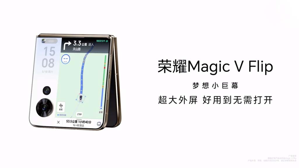 Honor Magic V Flip apps teaser