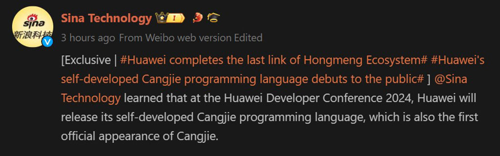 Huawei programming language HDC 2024