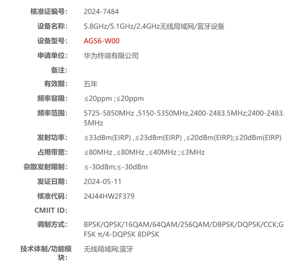 Huawei MatePad SE AGS6-W00