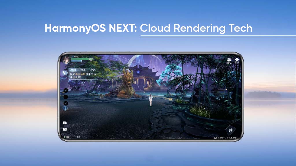 HarmonyOS NEXT cloud rendering