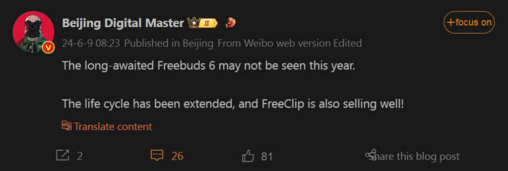 Leak signifies Huawei FreeBuds 6 might probably not launch this calendar 12 months