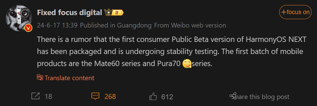 Huawei HarmonyOS NEXT Public beta growth accomplished: Rumor