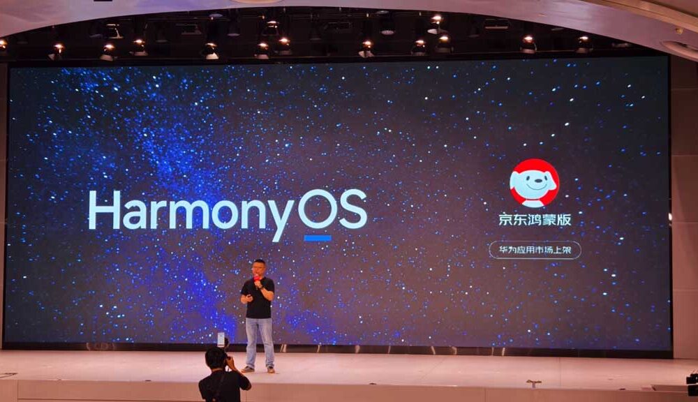 Shopping platform JD develops HarmonyOS native app core version