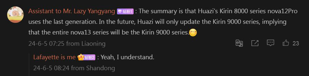 Huawei Kirin 8 series end