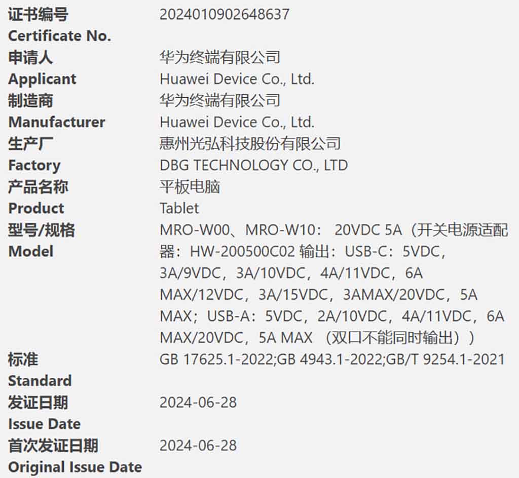 Huawei MRO-W00 100W charger