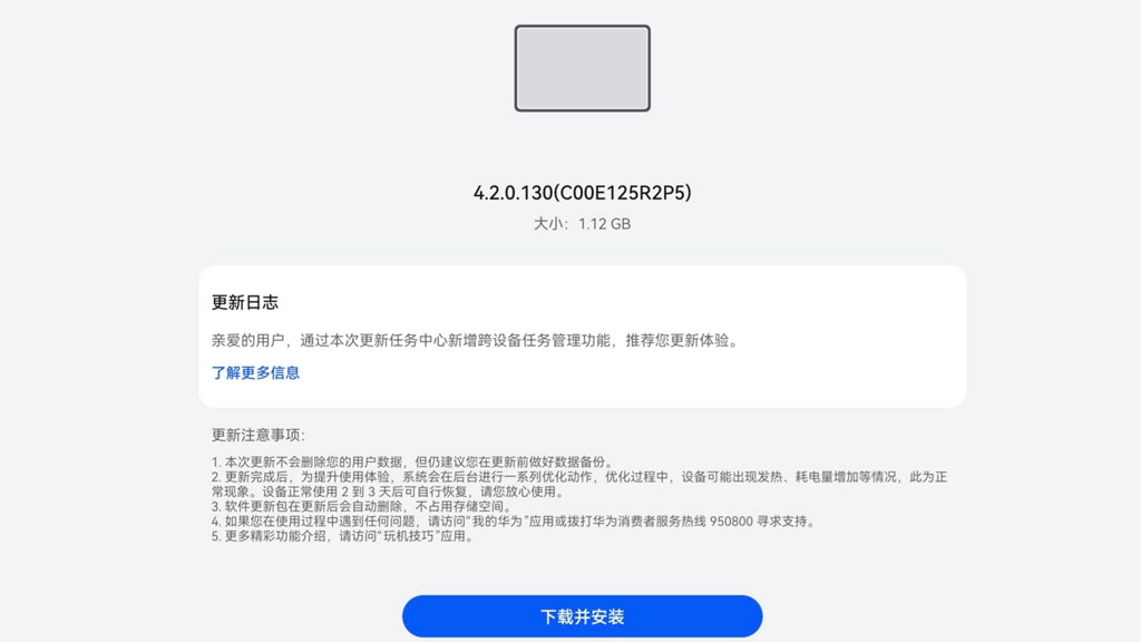 Fonctionnalité multi-appareils intelligente du Huawei MatePad 11.5