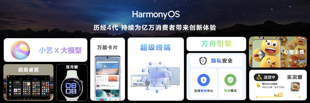 Huawei launches HarmonyOS NEXT beta