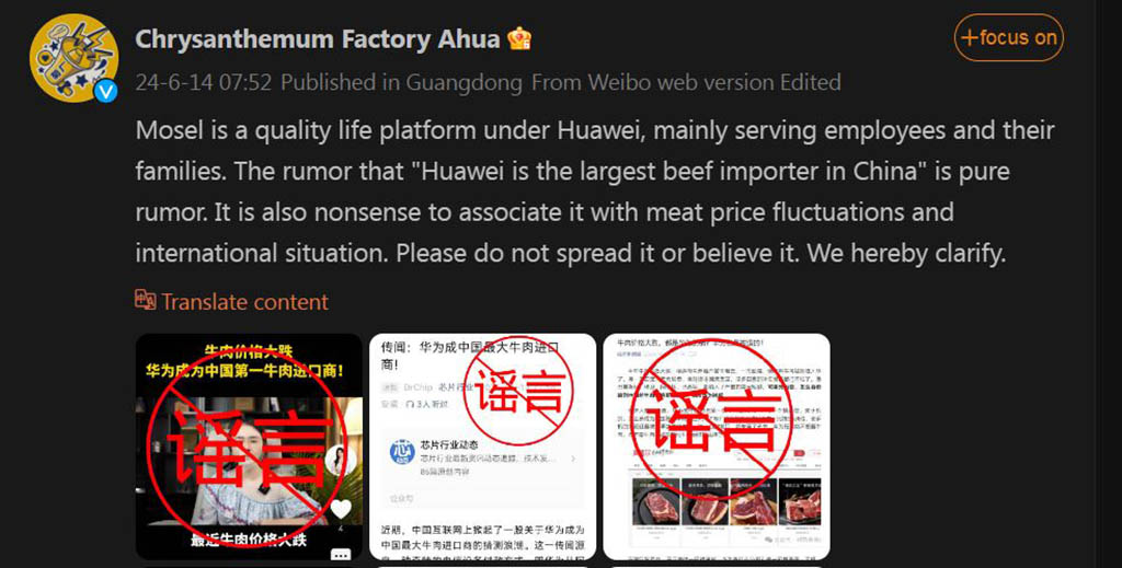 Huawei largest beef importer rumor