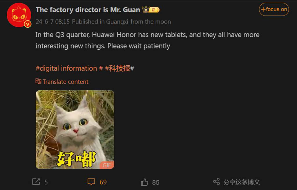 Huawei new tablets third quarter
