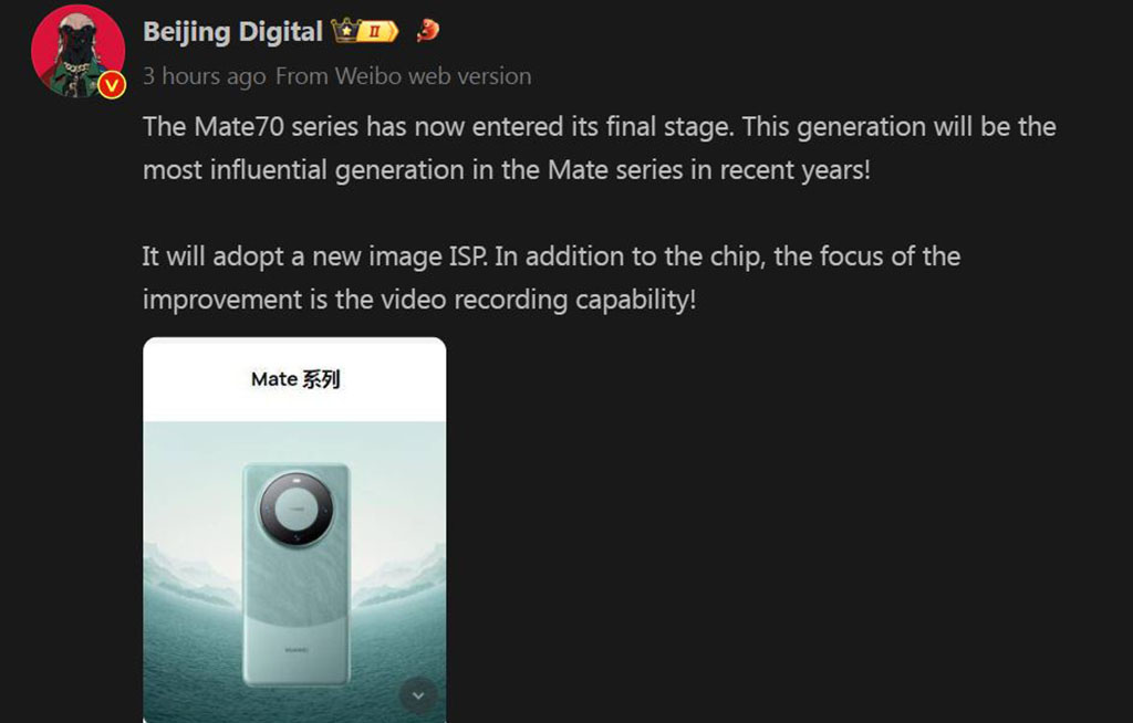 Huawei Mate 70 series imaging chip