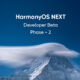 HarmonyOS NEXT developer beta second