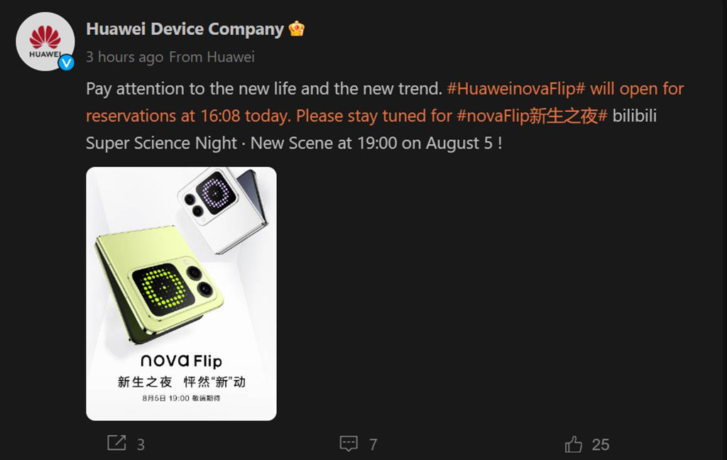 Huawei Nova Flip pre-order