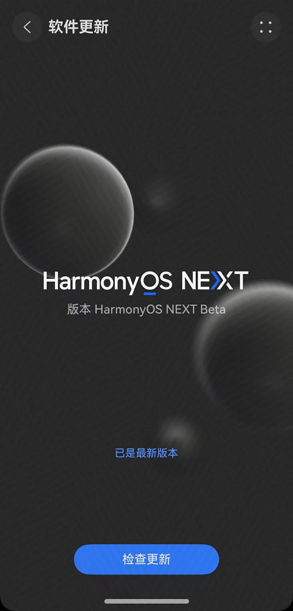 HarmonyOS NEXT Dark Mode