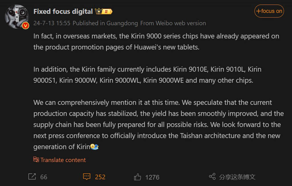 Huawei Kirin 9000 chips publicly