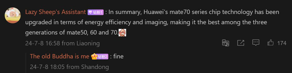 Huawei Mate 70 performance predecessors