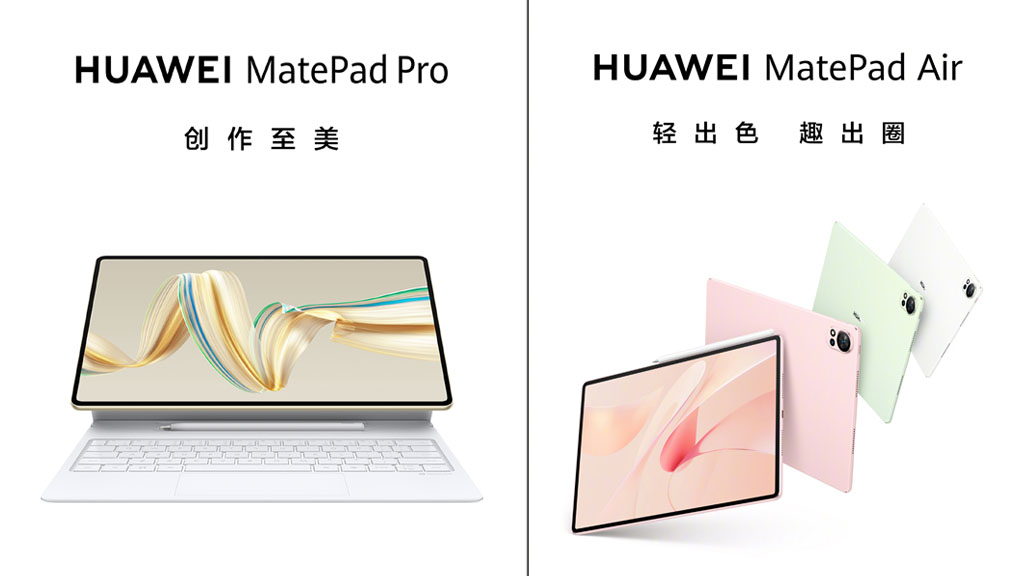 Huawei MatePad tablets August 6